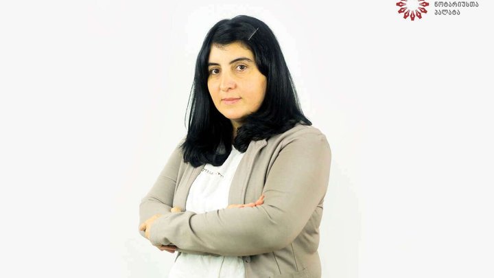 Khatuna Jankhoteli