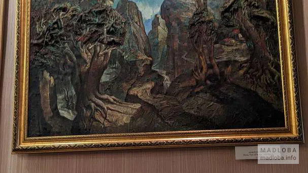 Guram Gagoshidze's Art Gallery