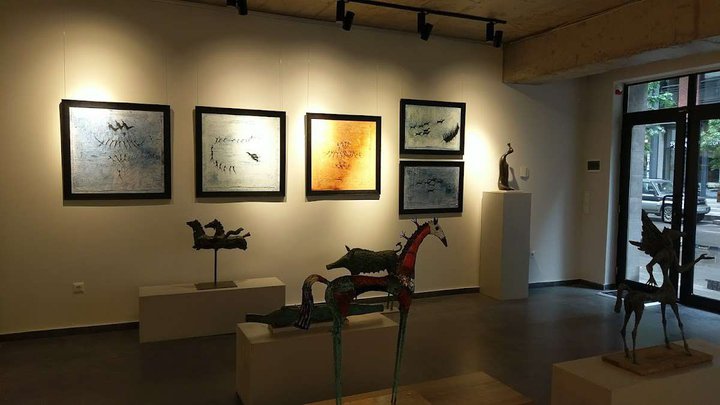 Gia Gallery