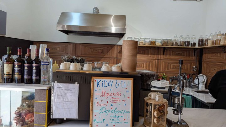 Kidev Erti