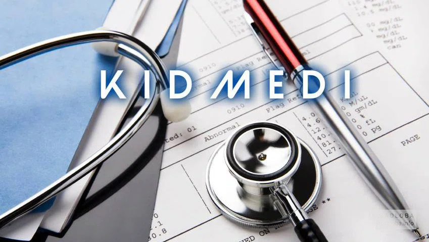 Kidmedi Medical and Diagnostic Center - Closed