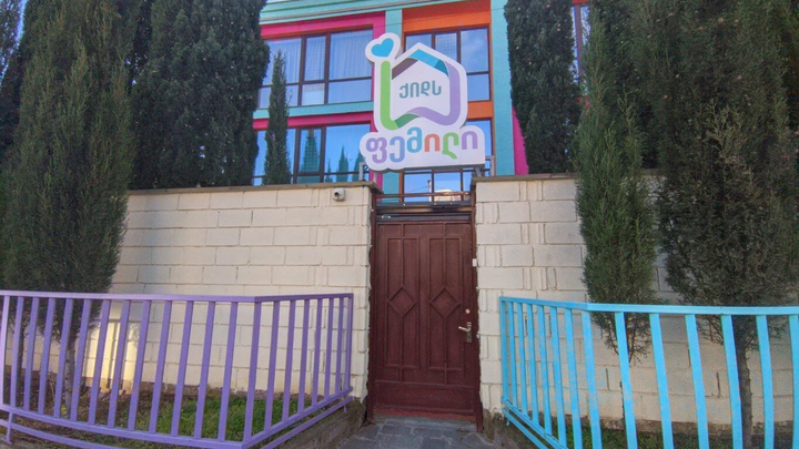 Kids Family (Esma Oniani St., 28)