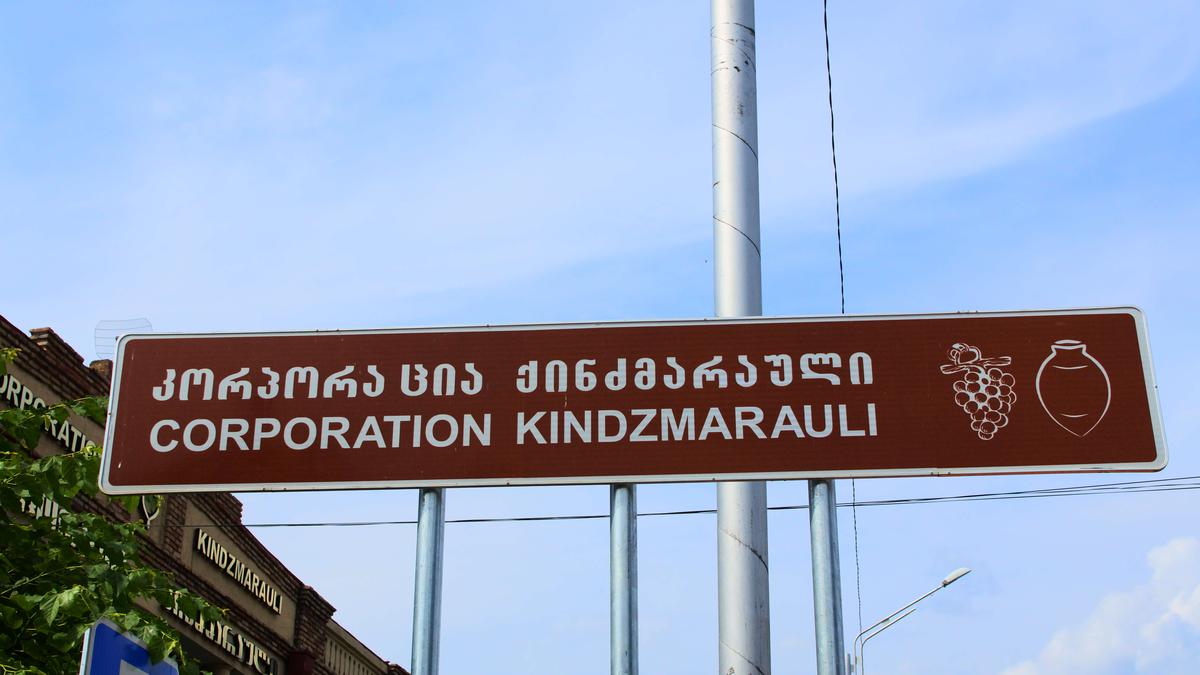 Road sign