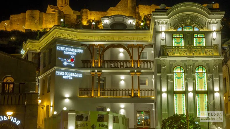 King Gorgasali Hotel