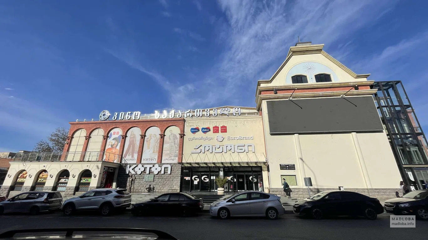 Cinema Sakartvelo