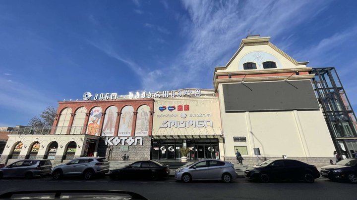 Cinema Sakartvelo