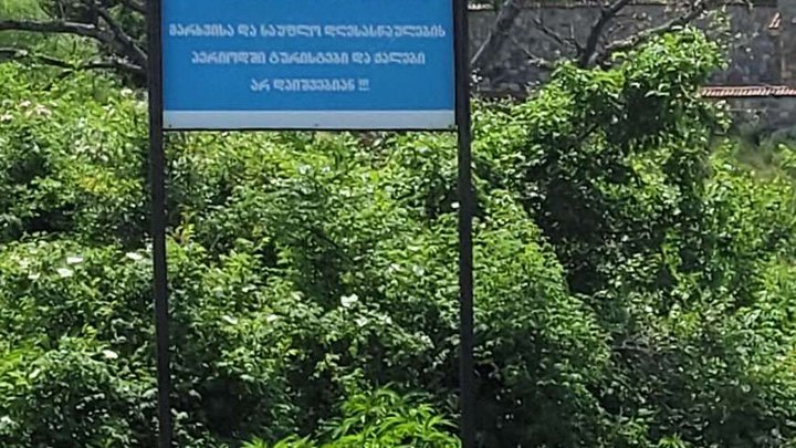 ყინწვისის დედათა მონასტერი წმინდა ნინოს პატივსაცემად