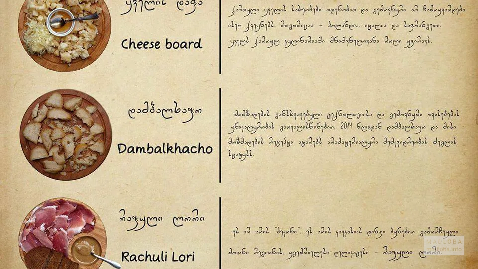 Клыке Хинкали