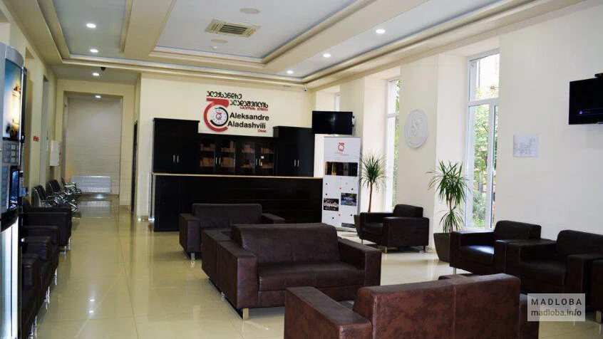 Ресепшен Aladashvili Clinic в Грузии