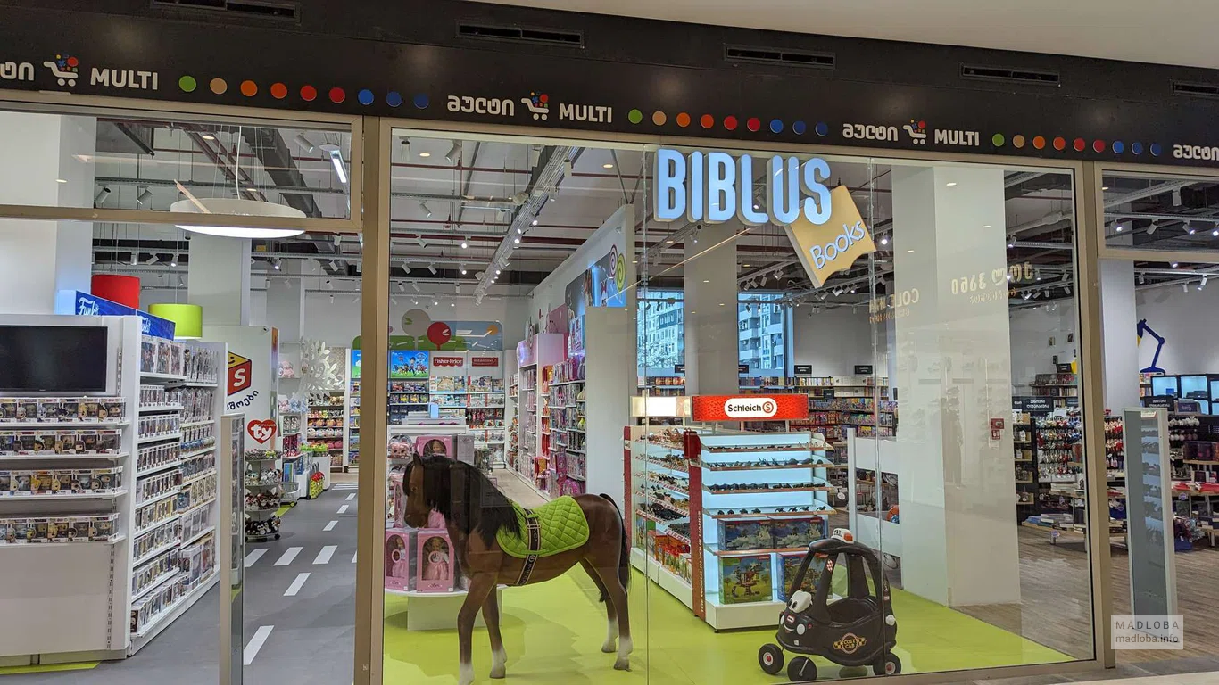 Biblus Books (Grand Mall)