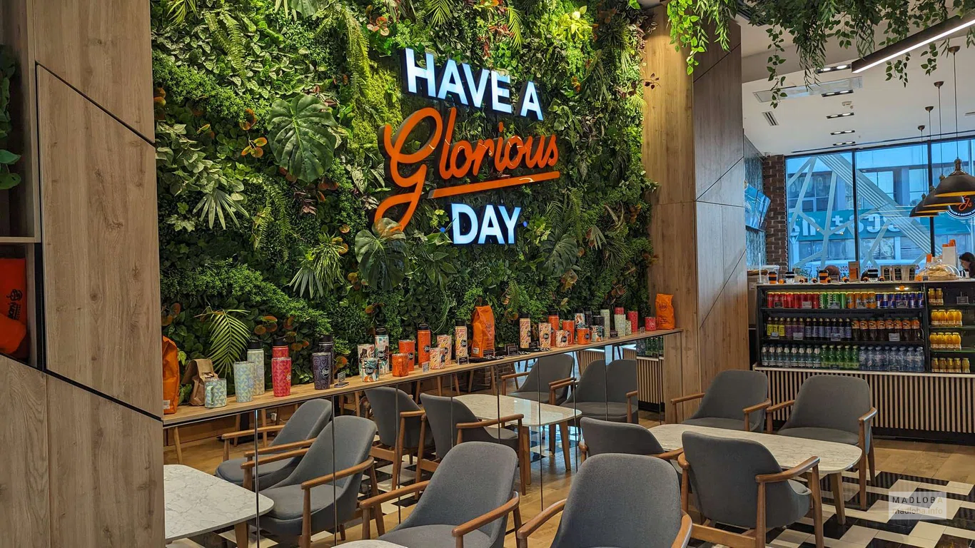 Кофейня "Gloria Jean's Coffees"
