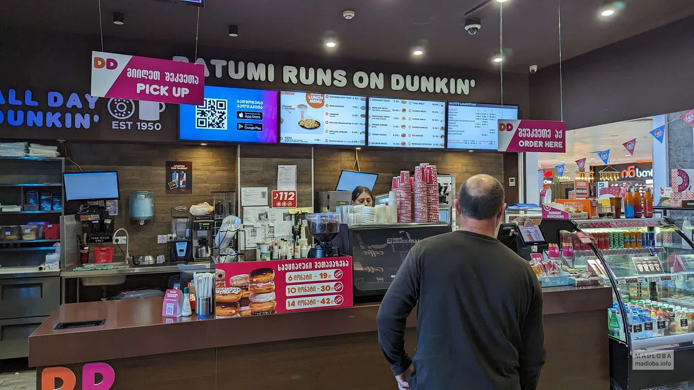 Витрина Кофейни "Dunkin' Donuts"