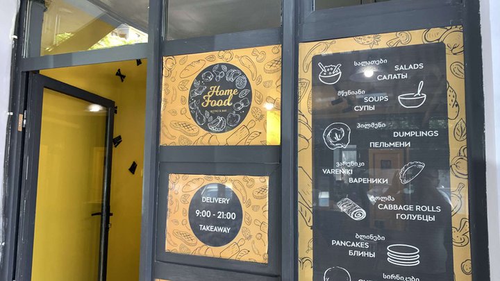 Bakery-cafe