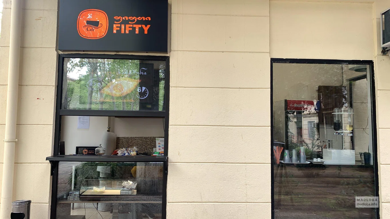 Fifty