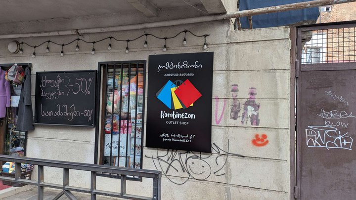 Kombinezon Outlet Shop
