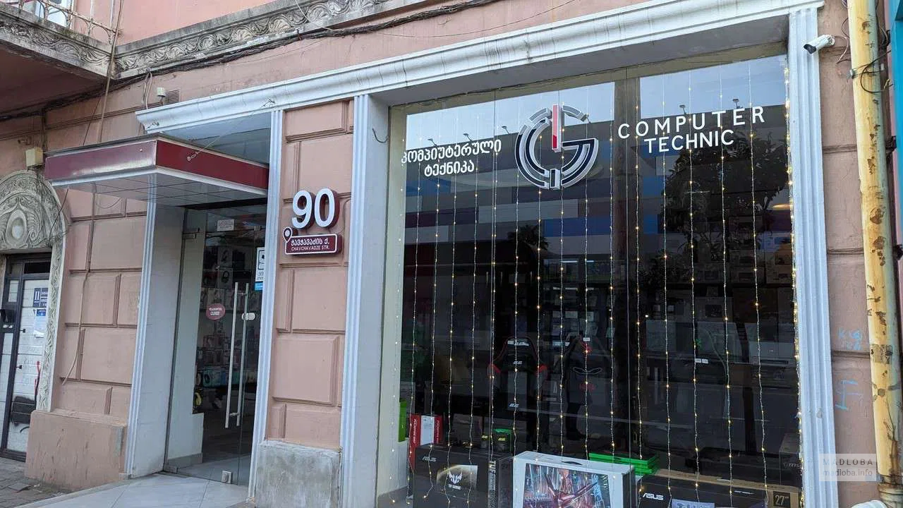 Компьютерный магазин Gepa в Батуми