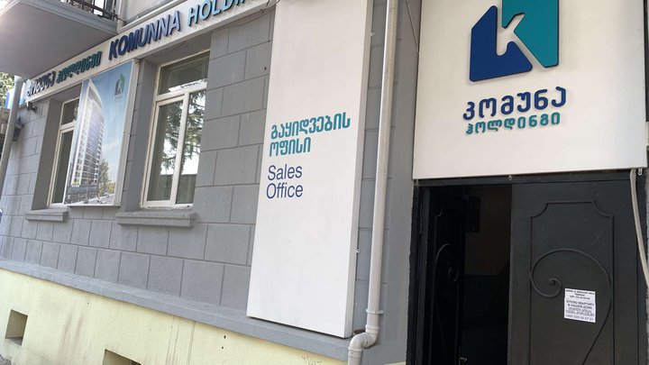 Komunna Holding
