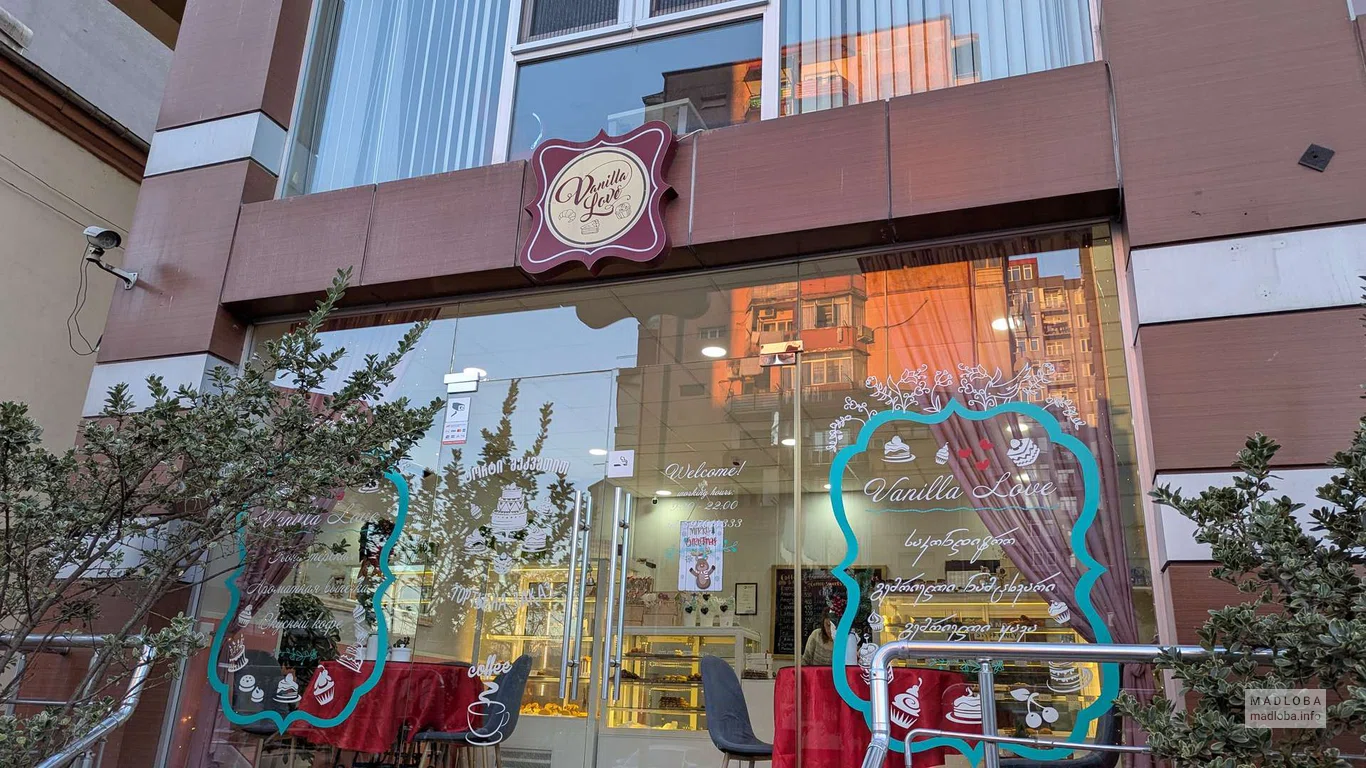 Bakeshop Vanilla Love