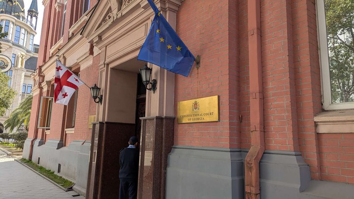 Конституционный суд Грузии в Батуми