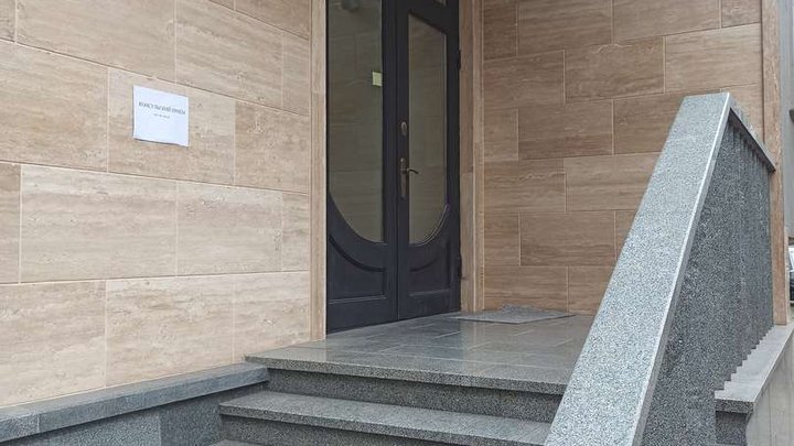 Консульский отдел Посольства Украины