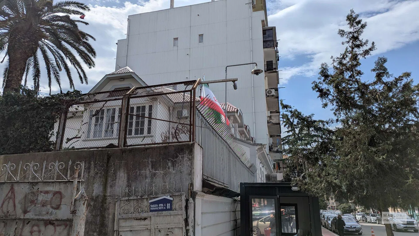 Консульство Ирана в Батуми