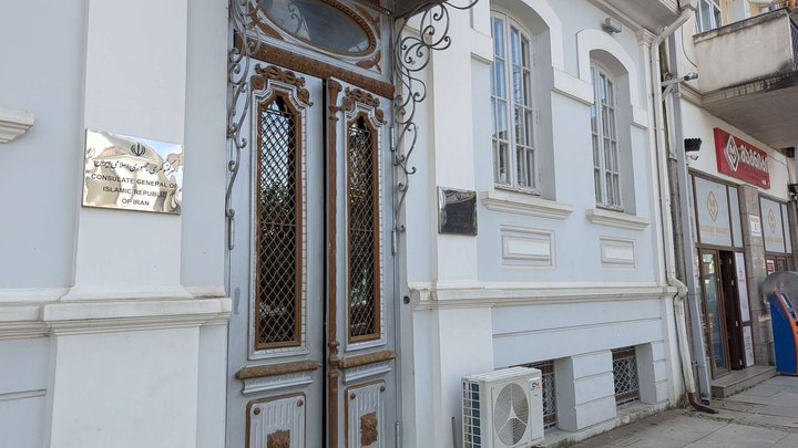 Консульство Ирана