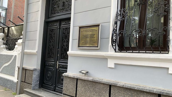 Консульство Азербайджана