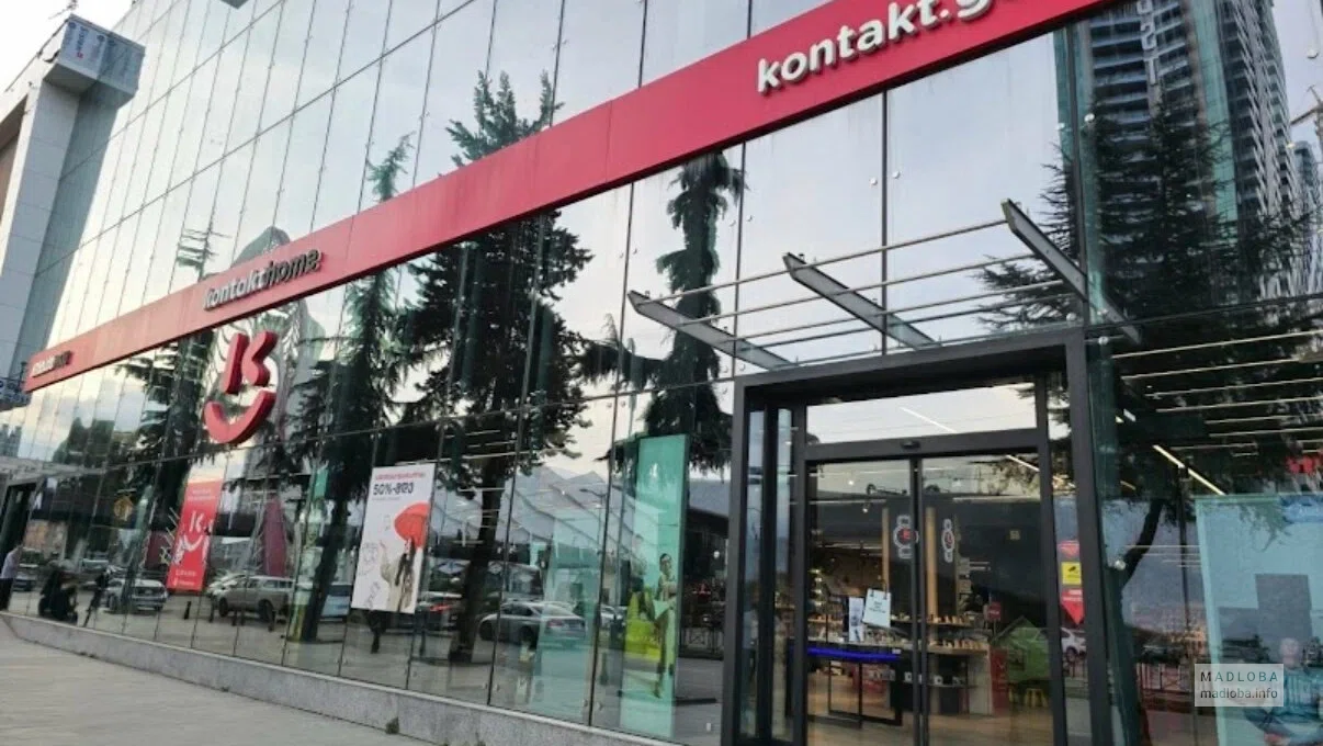 Kontakt Home – магазин электроники и бытовой техники в Батуми