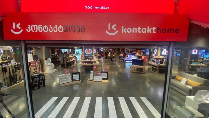 Kontakt Home (Gldani Mall)