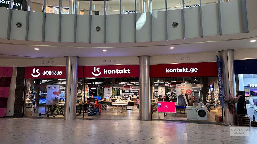 Kontakt Home – магазин цифровой и бытовой техники в Тбилиси, Tbilisi Mall