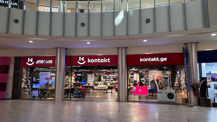 Kontakt Home (Tbilisi Mall)