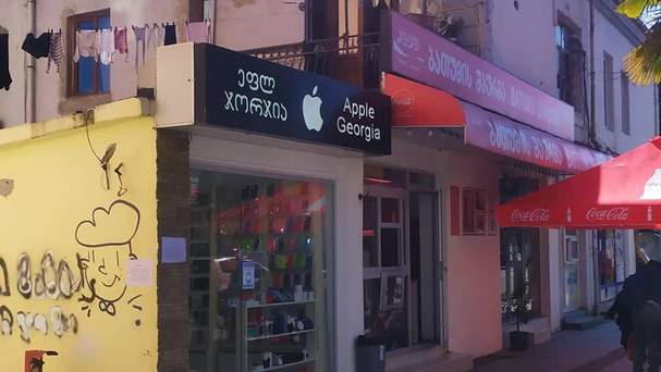 Copy center (Gorgiladze St. 5/31)