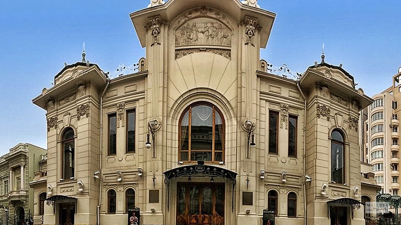 Kote Marjanishvili State Academic Drama Theatre