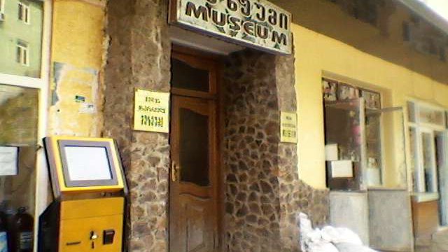 Keda Local History Museum
