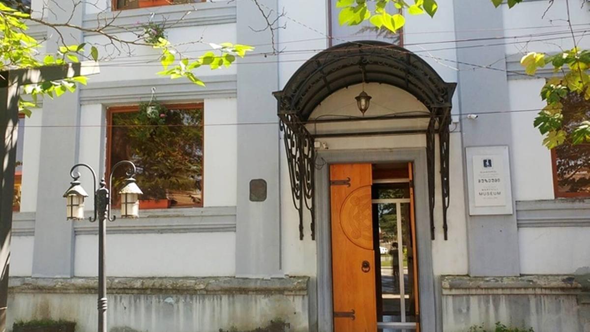 Краеведческий музей в Мартвили
