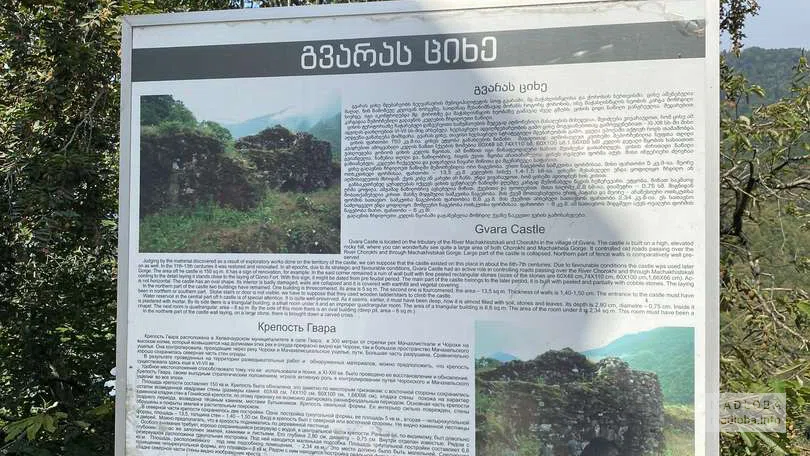 Стенд с информацией