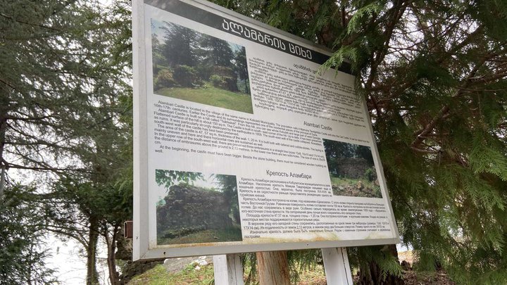 Mamuka Fortress