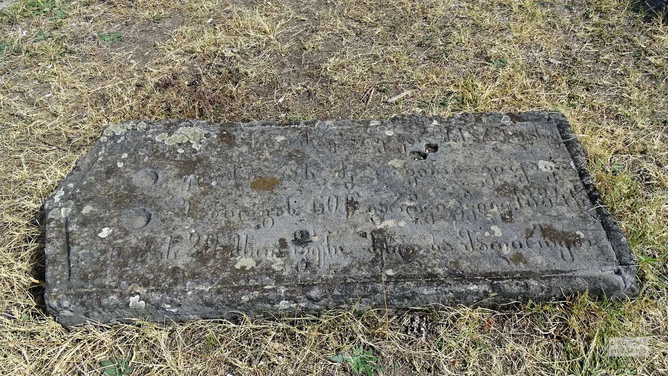 Памятник с текстом