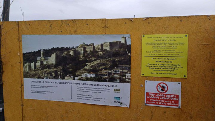 Narikala Fortress