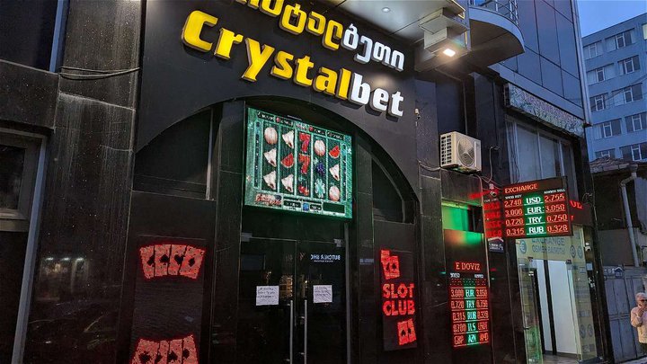 Crystalbet (Gorgiladze st.)
