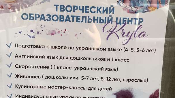 კრილა