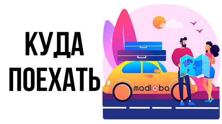 Туры по Грузии