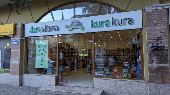 Kura Kura
