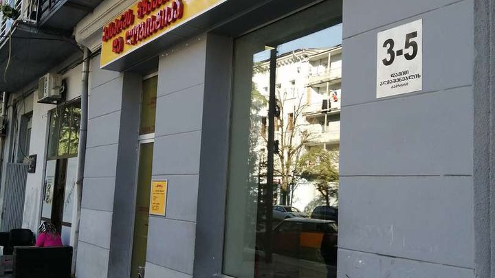 DHL Service Point