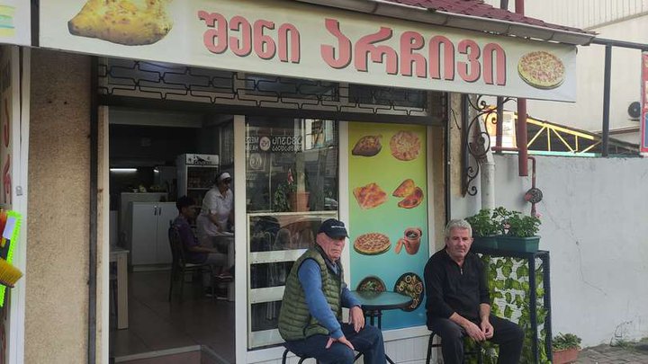 Кушай, дорогой!