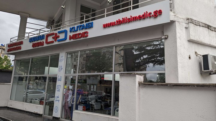 Kutaisi Medic