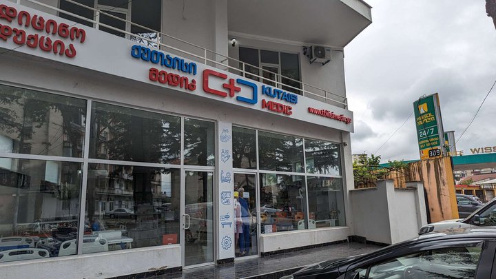 Kutaisi Medic