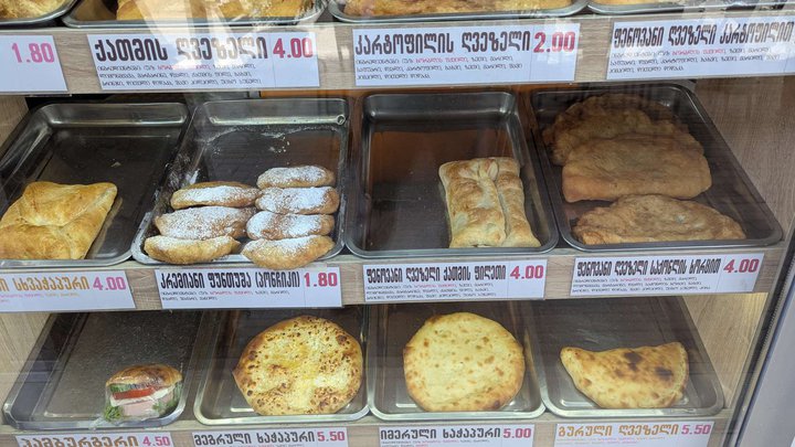 Cheese in khachapuri