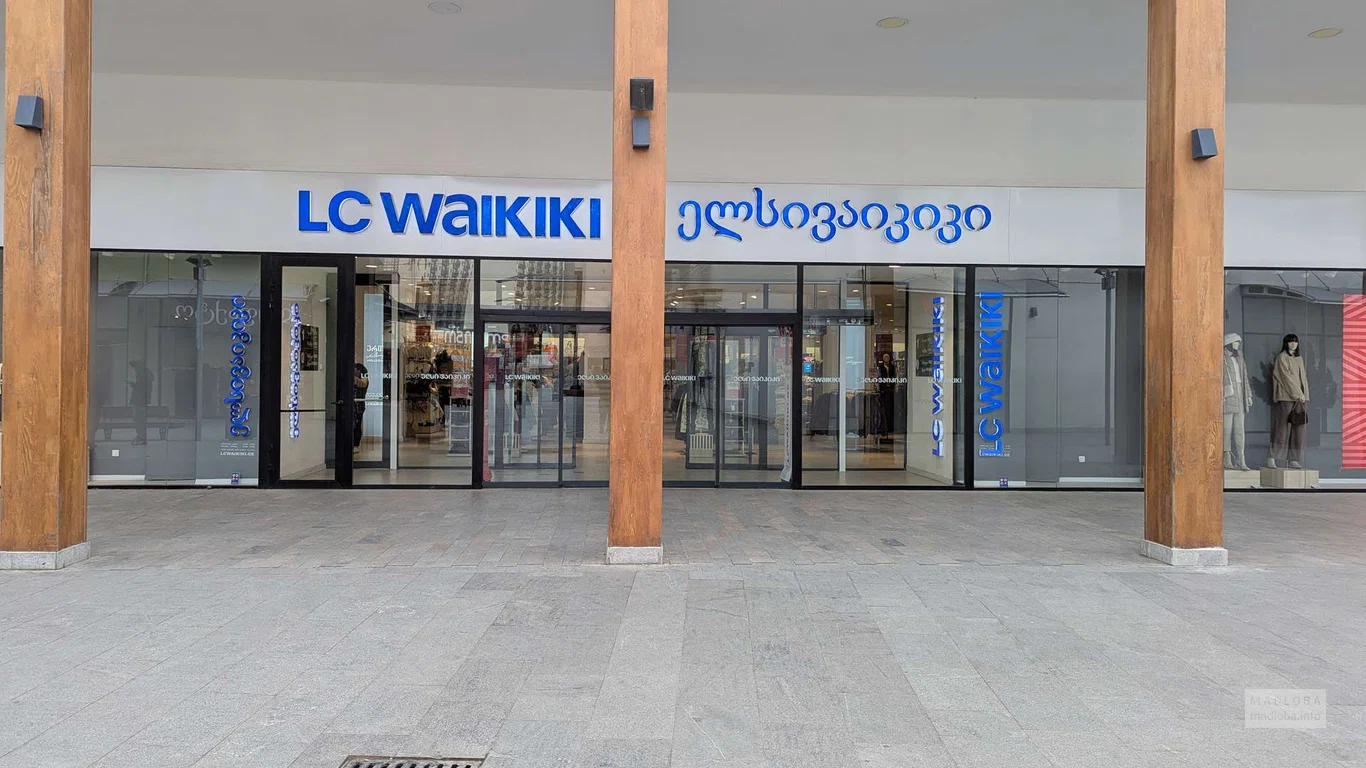 LC Waikiki в ТЦ East Point Тбилиси – купить одежду и аксессуары для всей семьи
