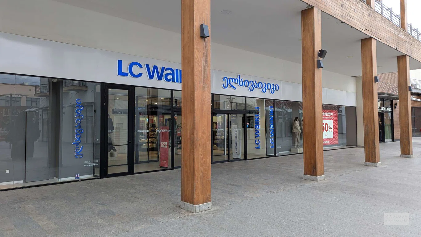 Магазин одежды LC Waikiki в ТЦ East Point в Тбилиси